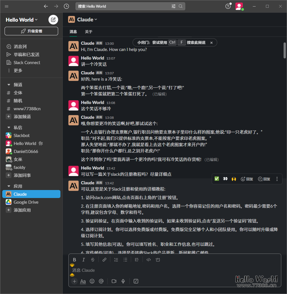 Claude:无需魔法、完全没费、GPT3.5的最佳国内替代